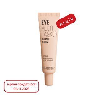 INSTYTUTUM Eyemultitasker Retinol Serum Сироватка для шкіри навколо очей 15 мл IN04 фото
