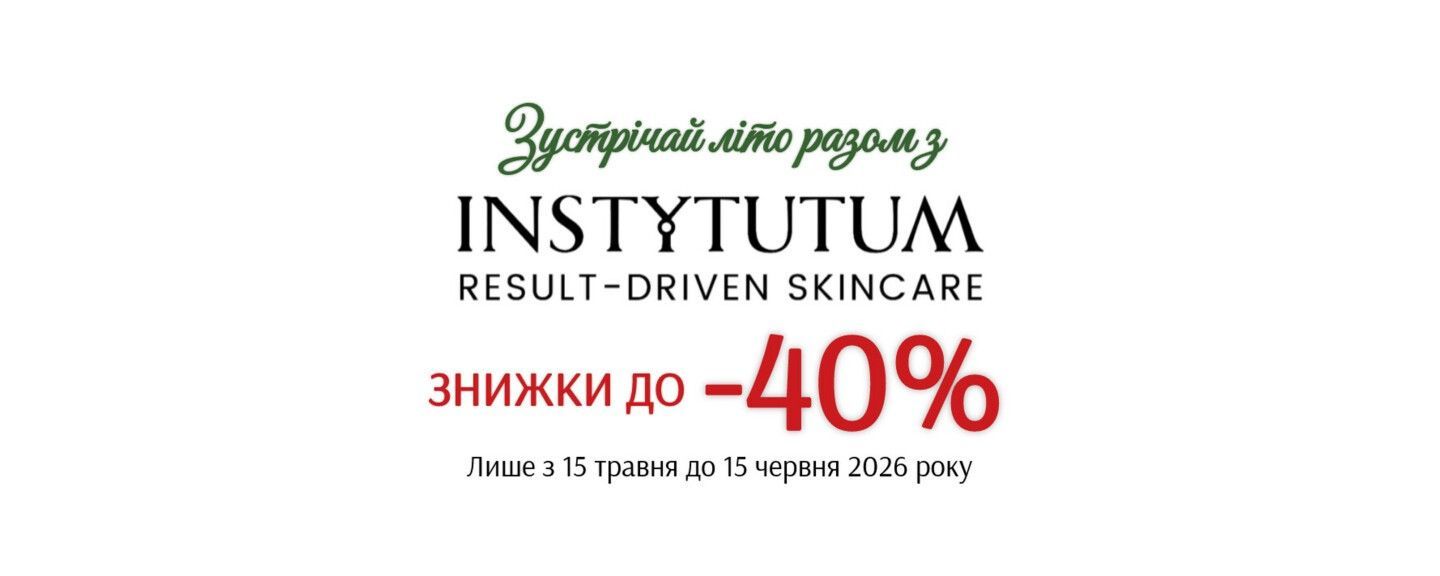 Instytutum15/05-15/06